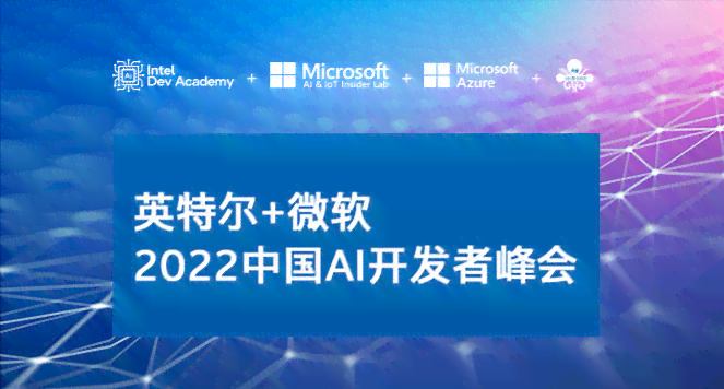 揭秘AI软件的多功能应用：涵职场各类工作场景的全面指南