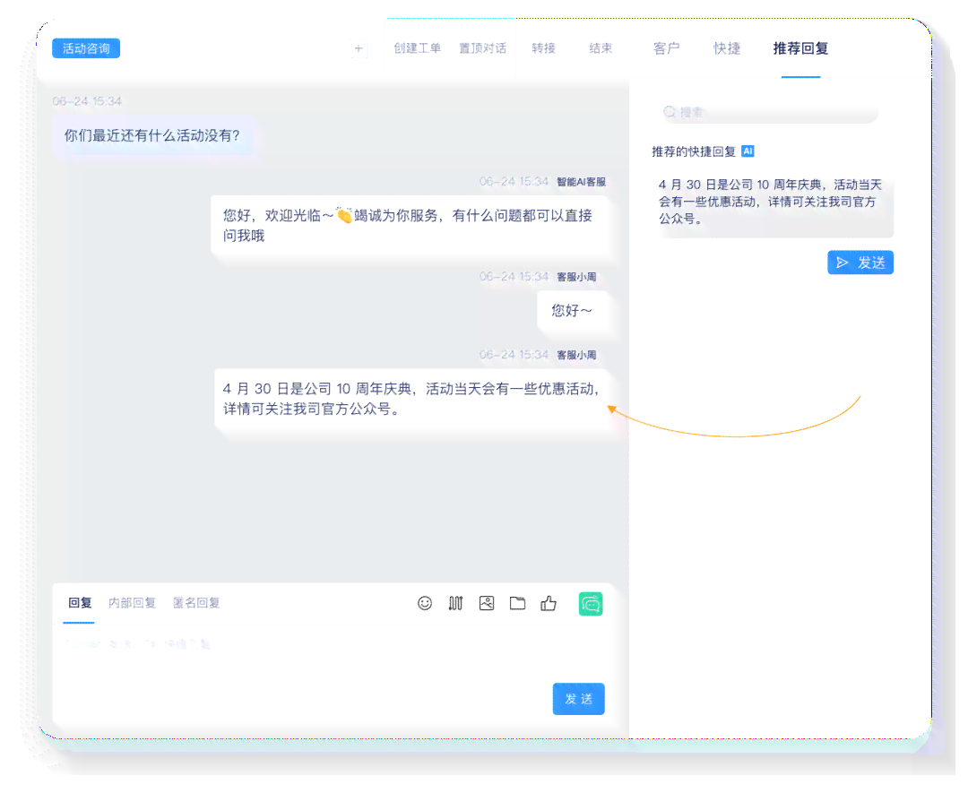 写作业AI聊天：边写边聊软件体验与作业vlog撩人套路解析