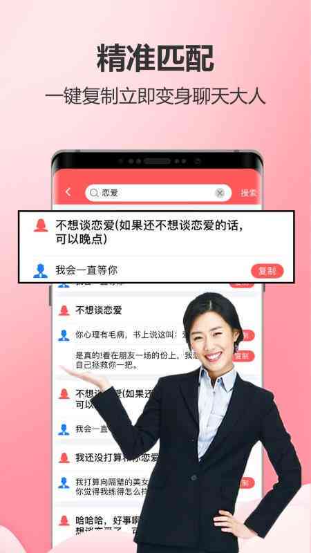 写作业AI聊天：边写边聊软件体验与作业vlog撩人套路解析