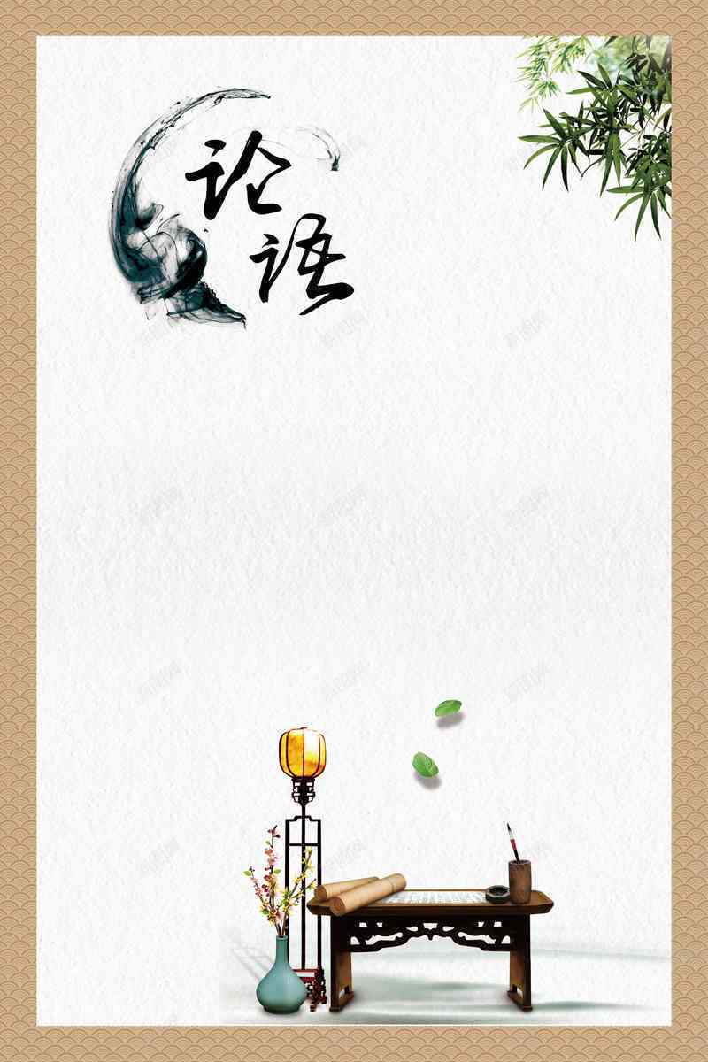 '国风元素AI创意：一键生成古韵照片文案素材库'