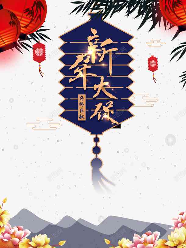 '国风元素AI创意：一键生成古韵照片文案素材库'