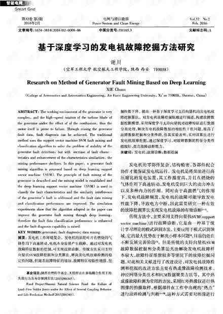 AI写作实践综合报告：深入心得体会与全方位问题解析