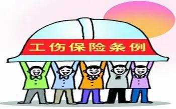 工伤认定的具体情形与条件：全面解析哪些情况可被认定为工伤
