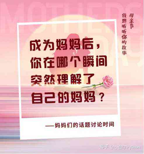 妈妈生日ai创意文案简短：高级文艺版精辟福语