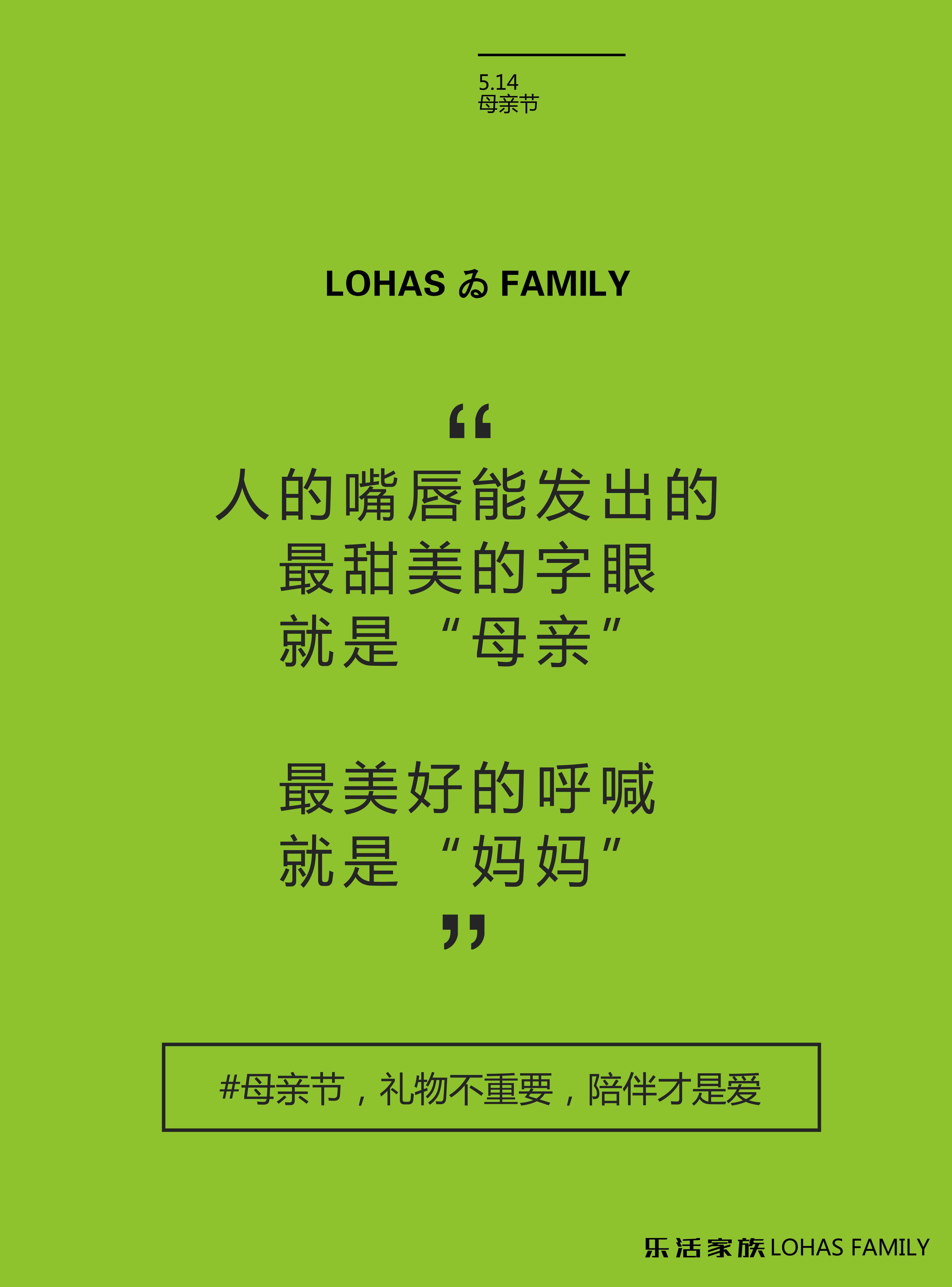 妈妈生日ai创意文案简短：高级文艺版精辟福语
