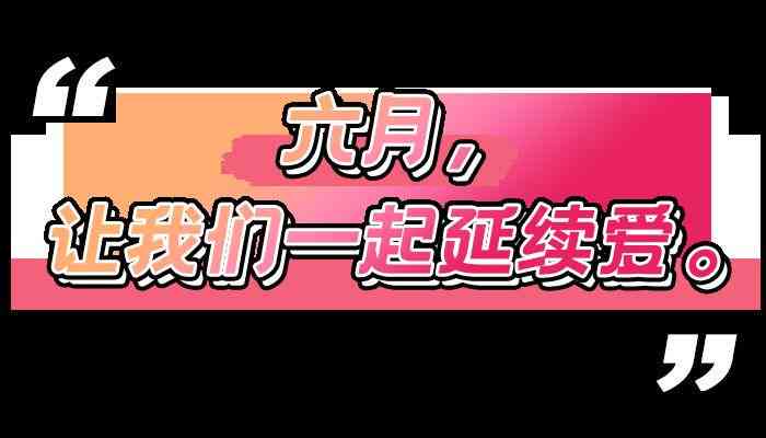 AI定制：妈妈生日惊喜创意文案策划