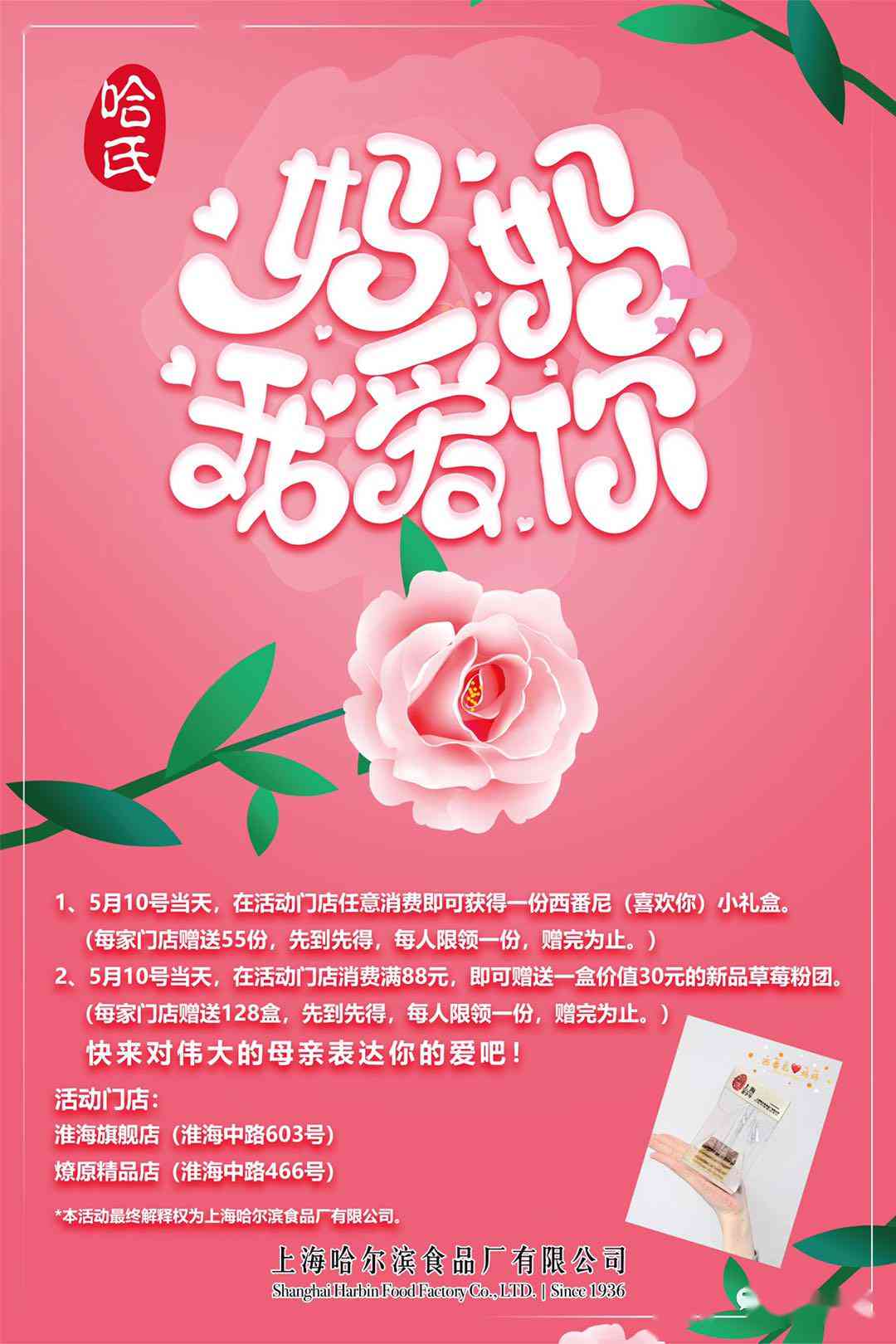 AI定制：妈妈生日惊喜创意文案策划