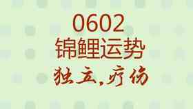 独特而有爱的妈妈生日福文案大全：涵馨、幽默、创意及个性化福
