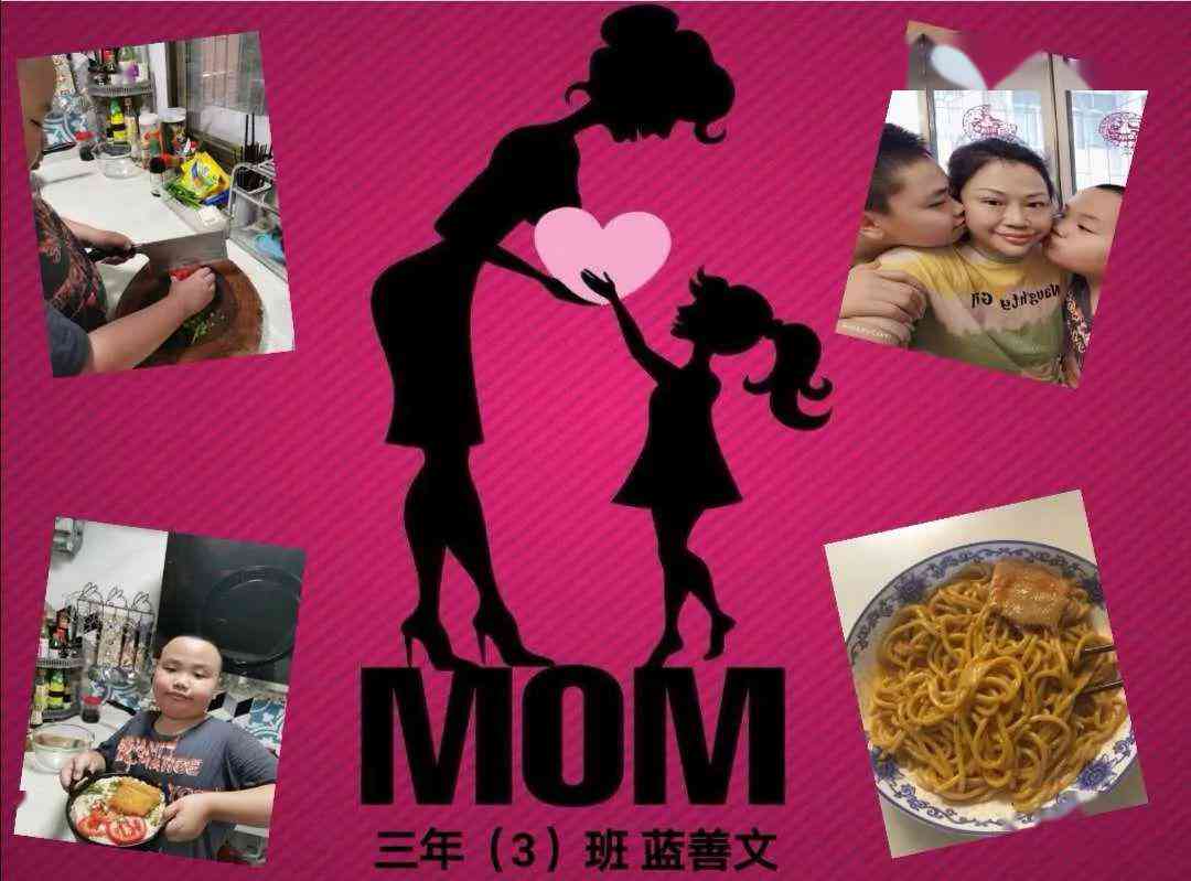 独特而有爱的妈妈生日福文案大全：涵馨、幽默、创意及个性化福