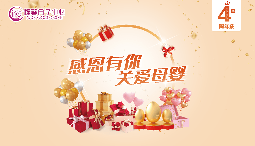 独特而有爱的妈妈生日福文案大全：涵馨、幽默、创意及个性化福