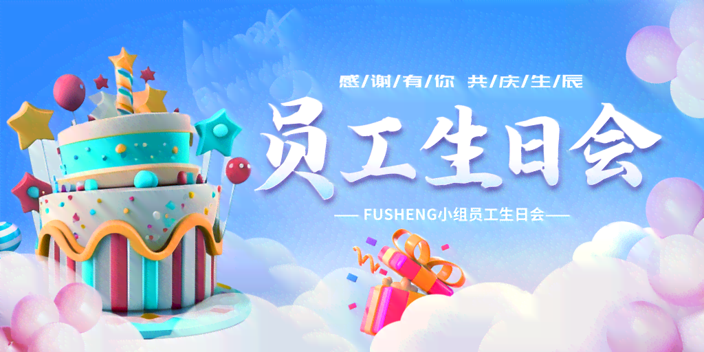 妈妈生日ai创意文案