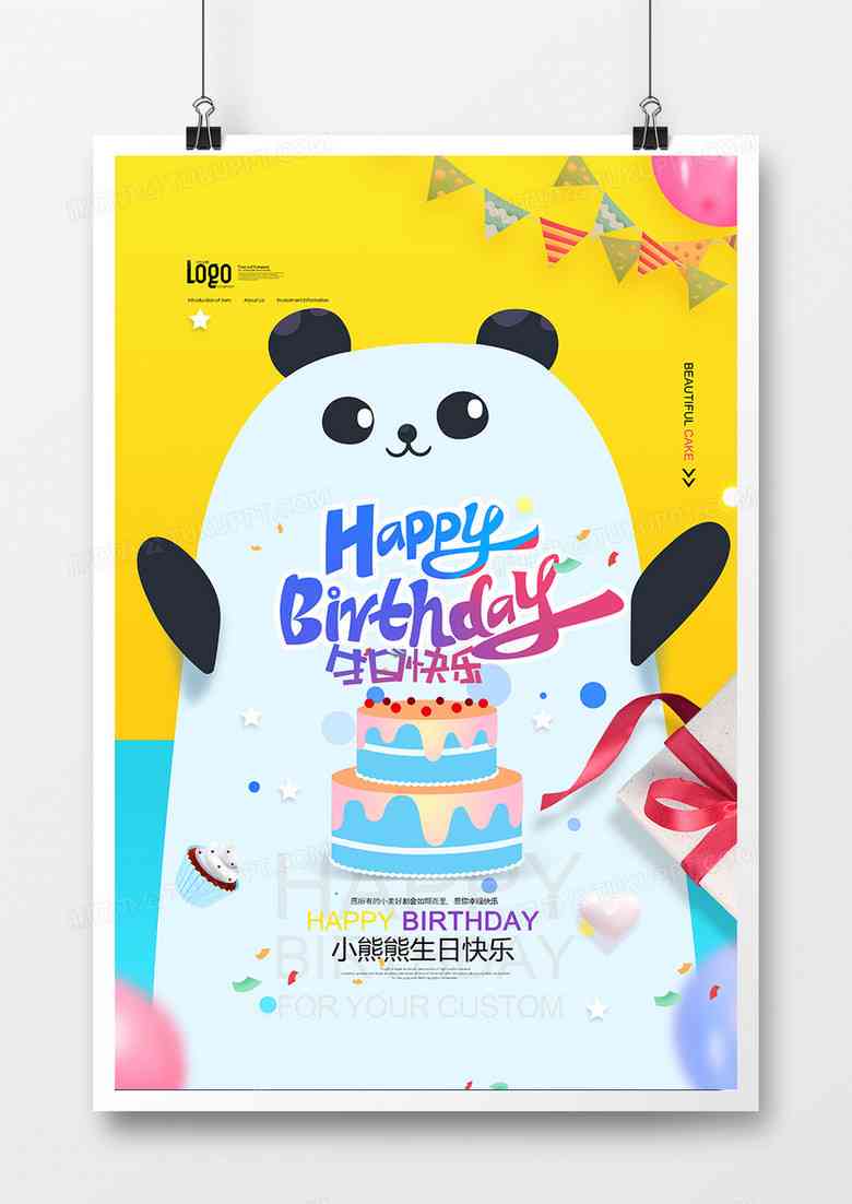 妈妈生日ai创意文案