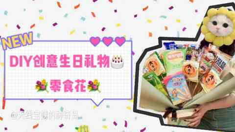 妈妈生日ai创意文案