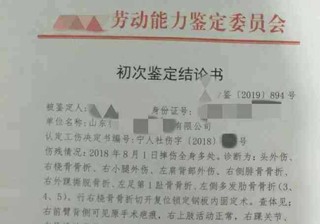 在什么时候才能认定工伤呢：工伤认定时间、赔偿期限及英文表述说明