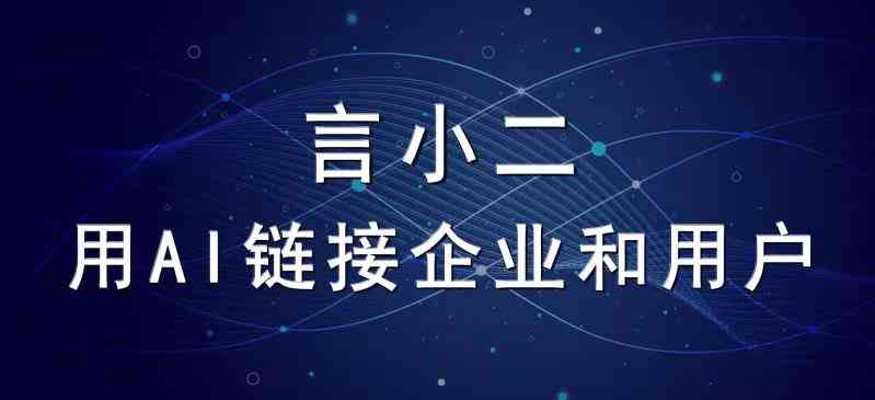 全新AI产品震撼发布：全方位解答用户关注热点与疑问
