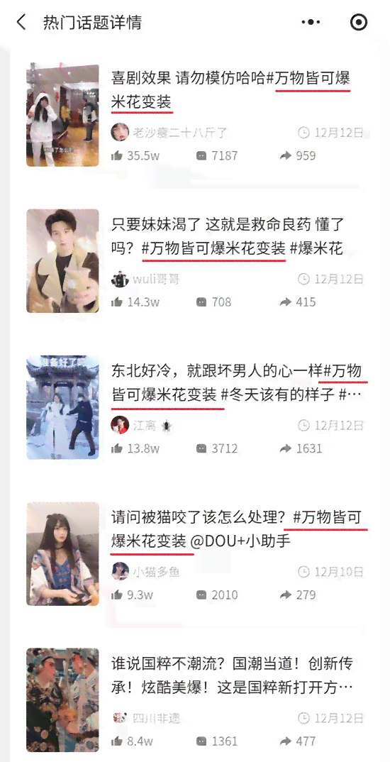 全方位变装攻略：抖音热门文案及实用技巧，解决所有变装相关问题