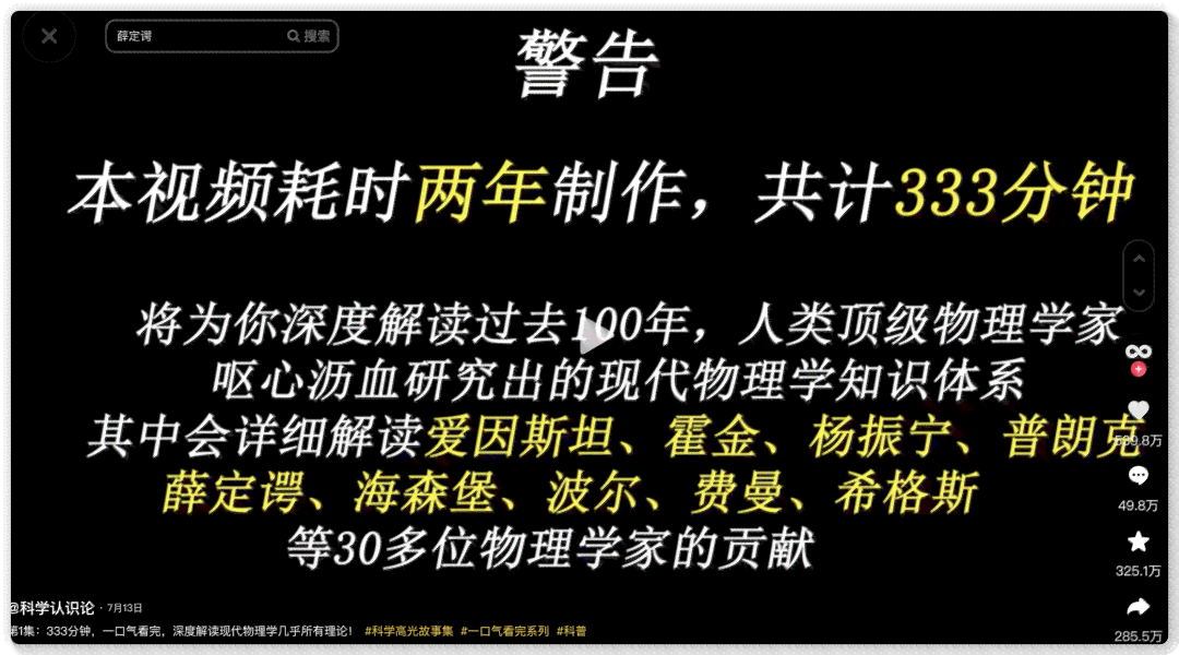 抖音变装秀文案：爆款语录素材大全与写作指南