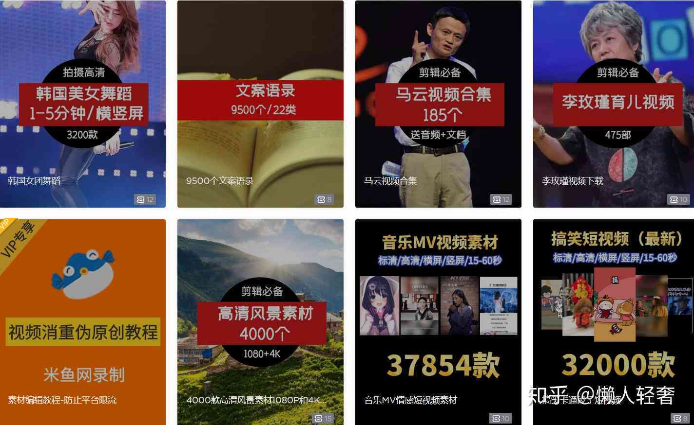 抖音变装秀文案：爆款语录素材大全与写作指南