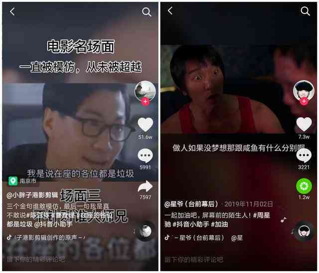 抖音变装秀文案：爆款语录素材大全与写作指南