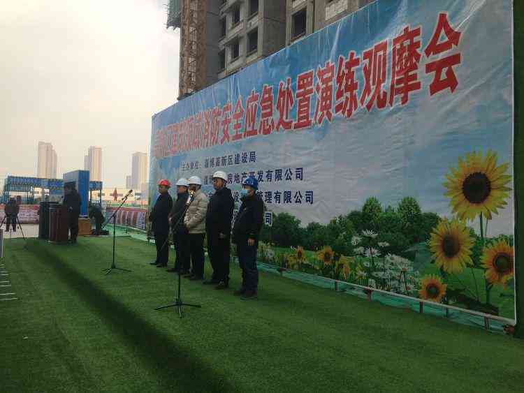 企业发生安全事故应急处理与应对策略指南