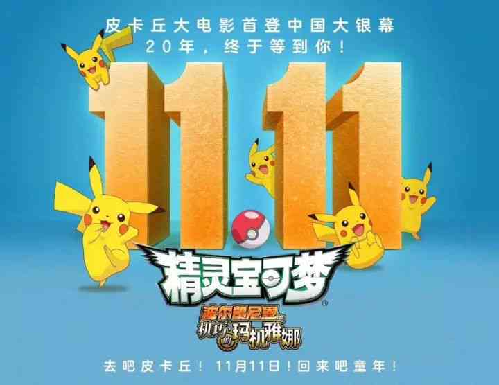 多啦爱梦文案：经典多拉爱梦创意句子     