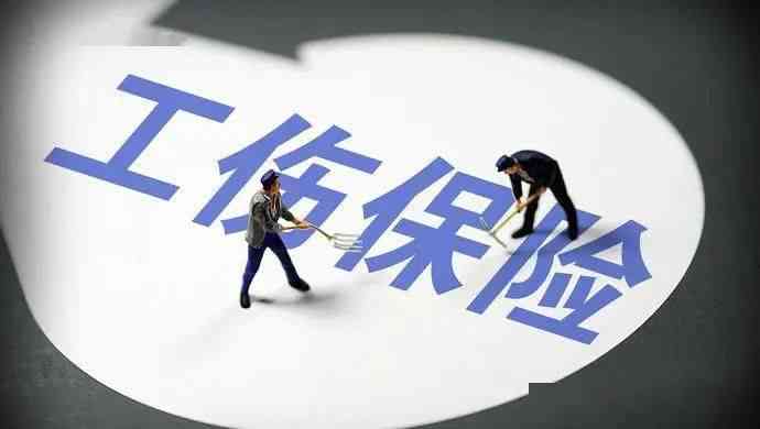 工伤认定争议：未认定工伤的公司内受伤情况是否仍算工伤？