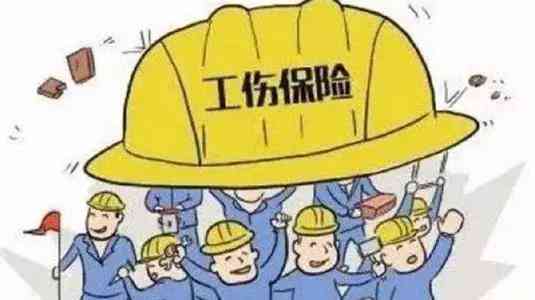 单位员工工伤未认定，企业试图私了赔偿方案