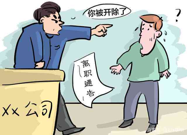 员工在企业内部发生斗殴是否面临解雇风险