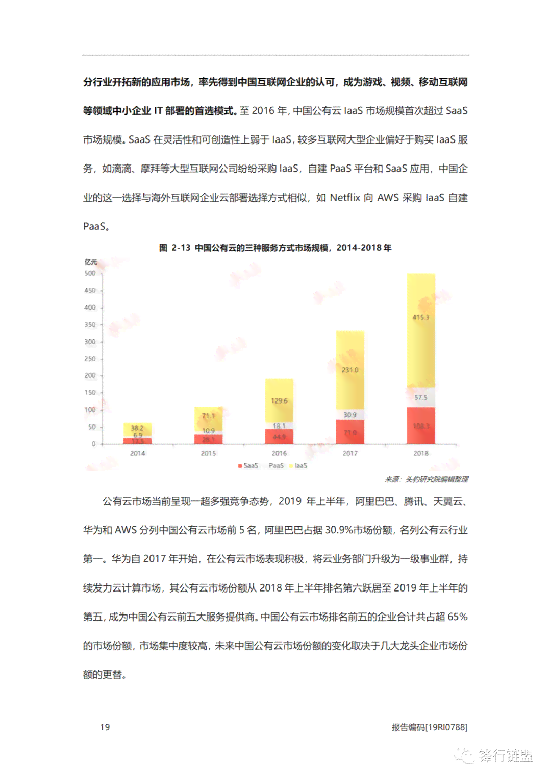 AI创作内容版权归属探讨：创作者、平台与法律视角分析