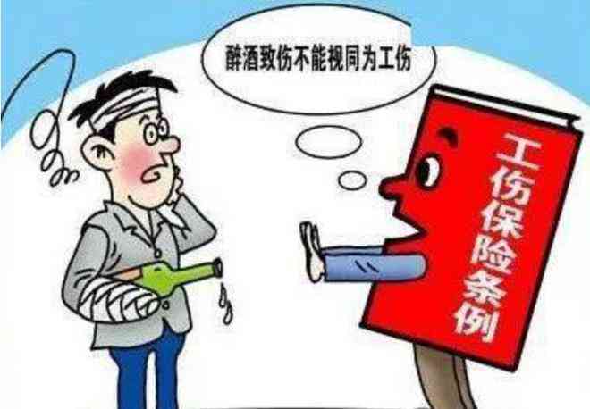 在公司被打能否认定工伤呢：工伤认定及赔偿办法详解