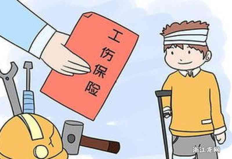在公司被打能否认定工伤