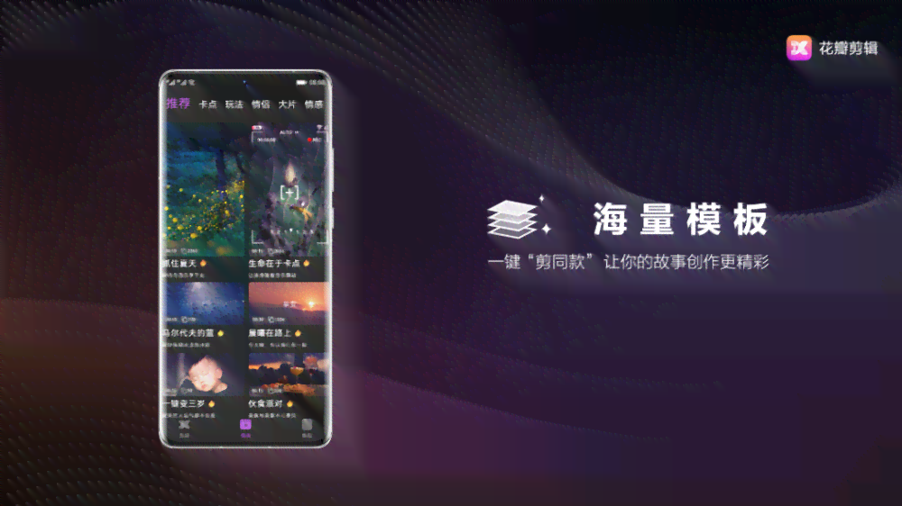 AI智能文案创作全攻略：影视剪辑必备技巧与高效写作解决方案
