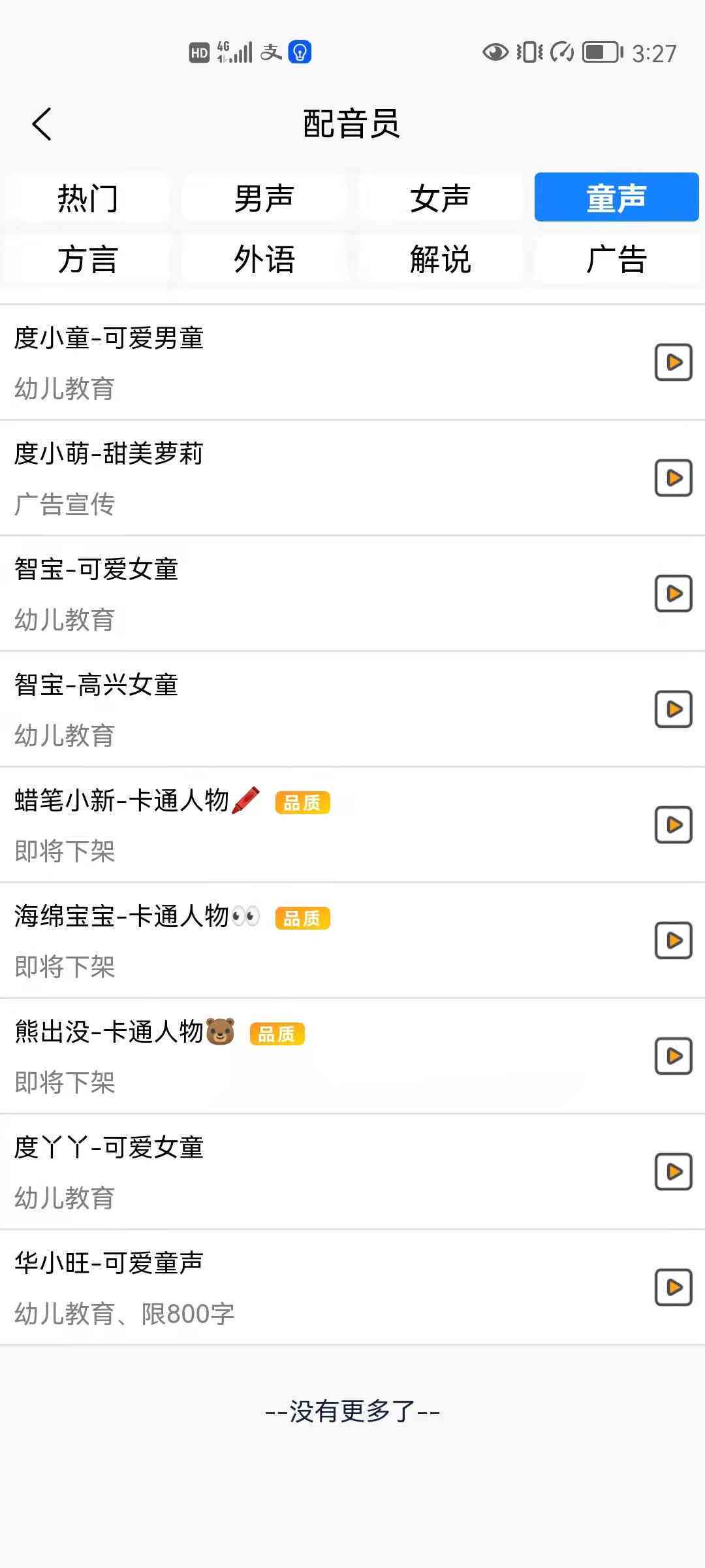 AI智能文案创作全攻略：影视剪辑必备技巧与高效写作解决方案