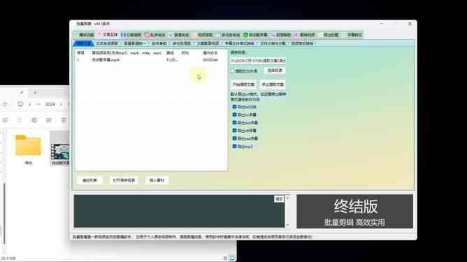 影视剪辑怎么用ai写文案教程：手机操作与指南