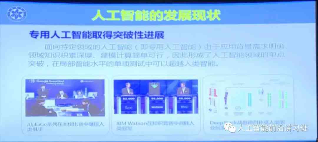 人工智能综合实验报告：涵技术原理、应用案例与未来发展分析