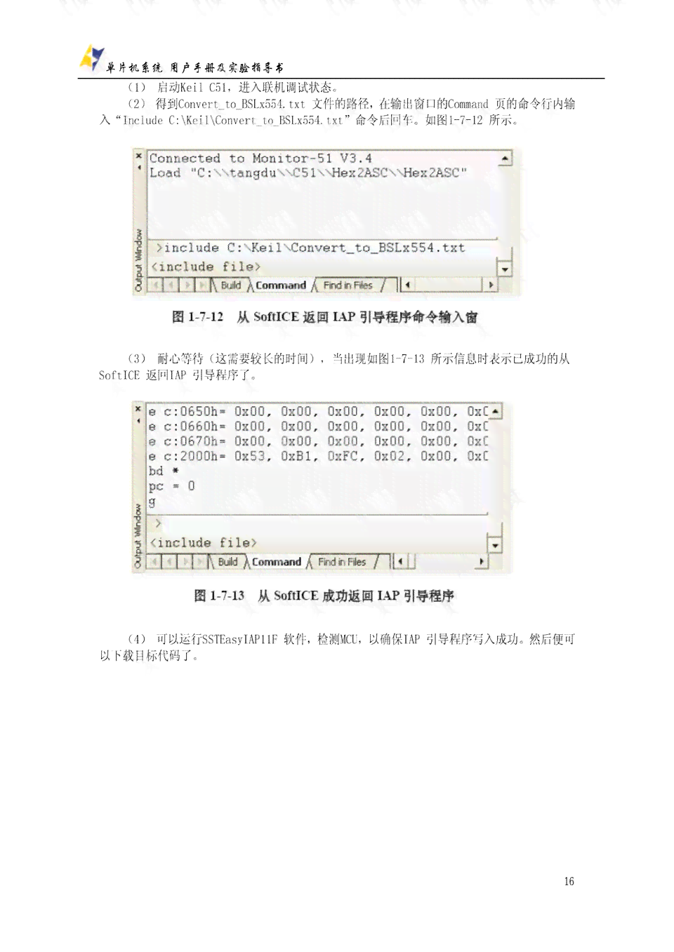 AI实验报告总结：实验过程、结果反思与模板示例