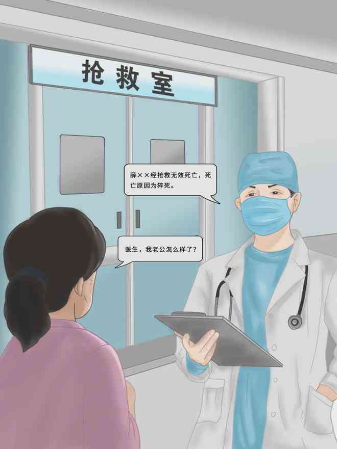 在办公场所摔伤不认定工伤