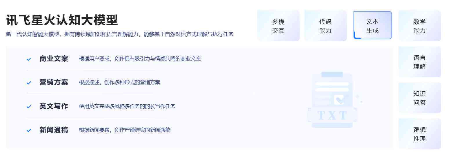 手把手教程：如何利用个人数据训练AI写作模型