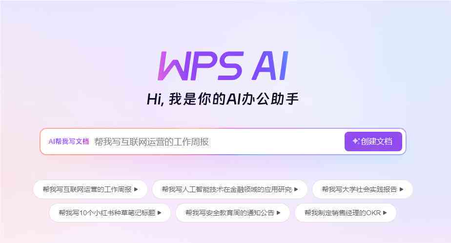 手把手教程：如何利用个人数据训练AI写作模型