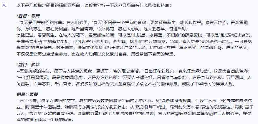 用AI写文案要付费吗安全吗：使用AI撰写文案的可靠性及费用问题解析