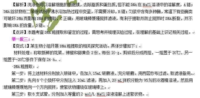 在十分就可以认定工伤了：快速鉴定流程简化，提高工伤认定效率