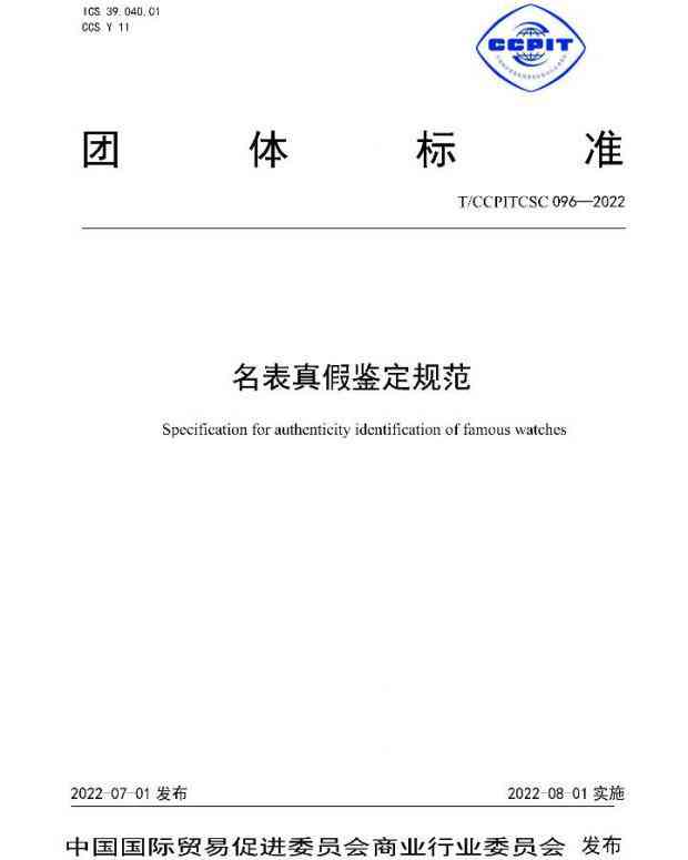 在十分就可以认定工伤了：快速鉴定流程简化，提高工伤认定效率
