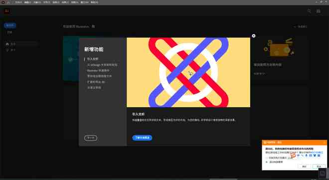 AI笔刷效果生成与文字设计：全面教程、应用技巧及创意灵感指南