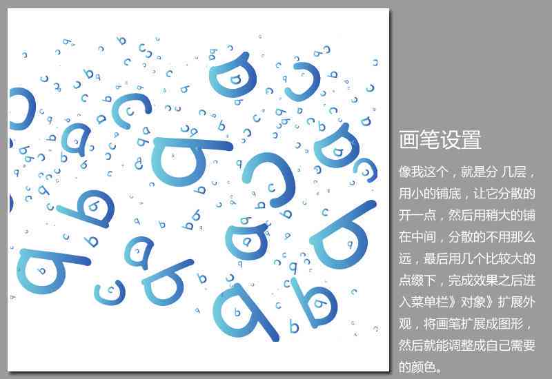 AI笔刷效果生成与文字设计：全面教程、应用技巧及创意灵感指南
