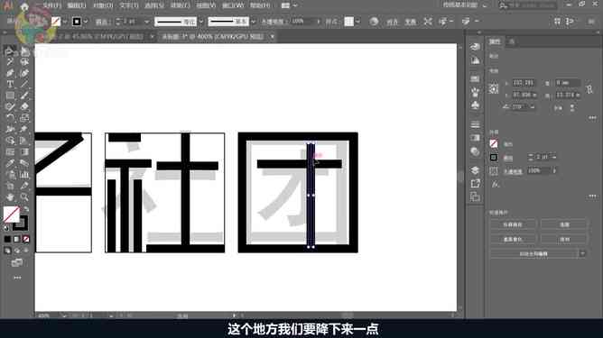 AI笔刷效果生成与文字设计：全面教程、应用技巧及创意灵感指南