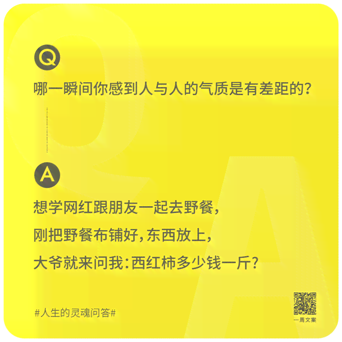 探索奇趣文案：全方位解答关于奇特、搞笑与创意文案的所有疑问