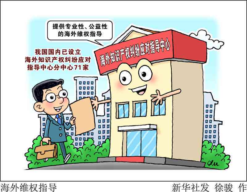 如何应对单位不认定工伤的合法权益     指南