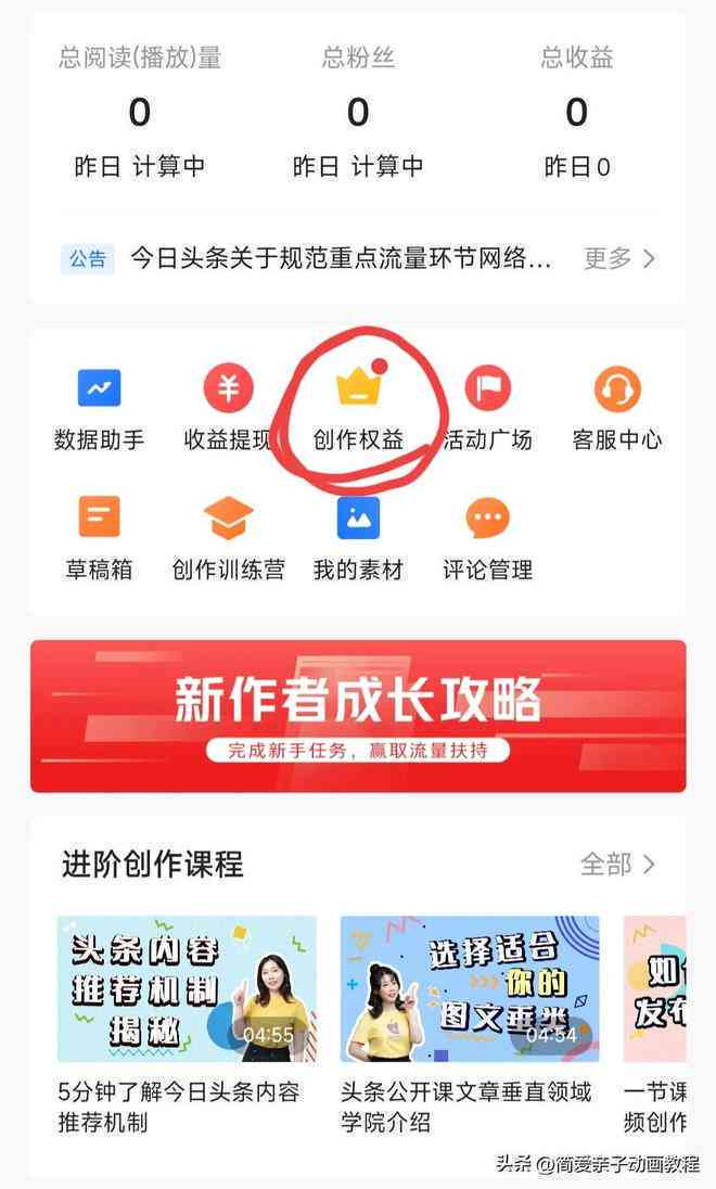 京东AI系统怎么写文案赚钱：揭秘高效文案创作与盈利策略
