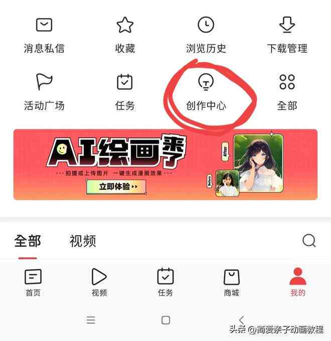 京东AI系统怎么写文案赚钱：揭秘高效文案创作与盈利策略