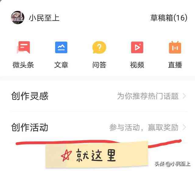 京东AI系统怎么写文案赚钱：揭秘高效文案创作与盈利策略